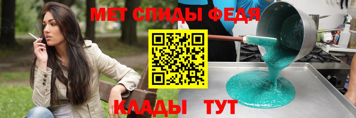 Красноуфимск  Амфетамин  АМФ  Амфетамин VHQ  Вход с VPN 