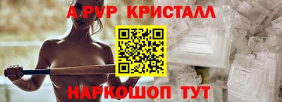 альфа пвп Изобильный