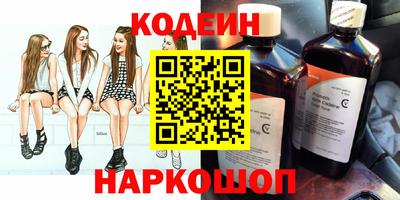 альфа пвп Изобильный