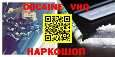 apvp Ипатово
