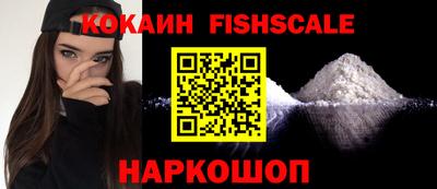 альфа пвп Изобильный