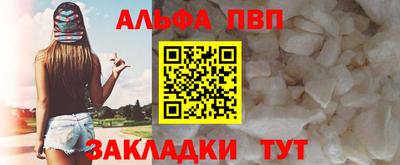 apvp Ипатово