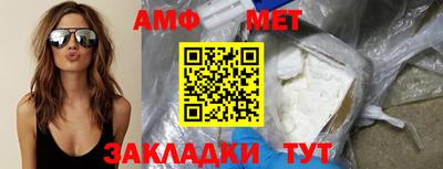 альфа пвп Изобильный