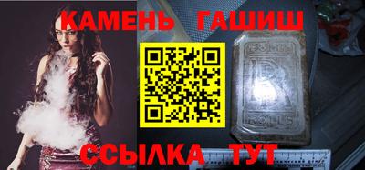 альфа пвп Изобильный