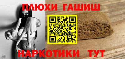 apvp Ипатово