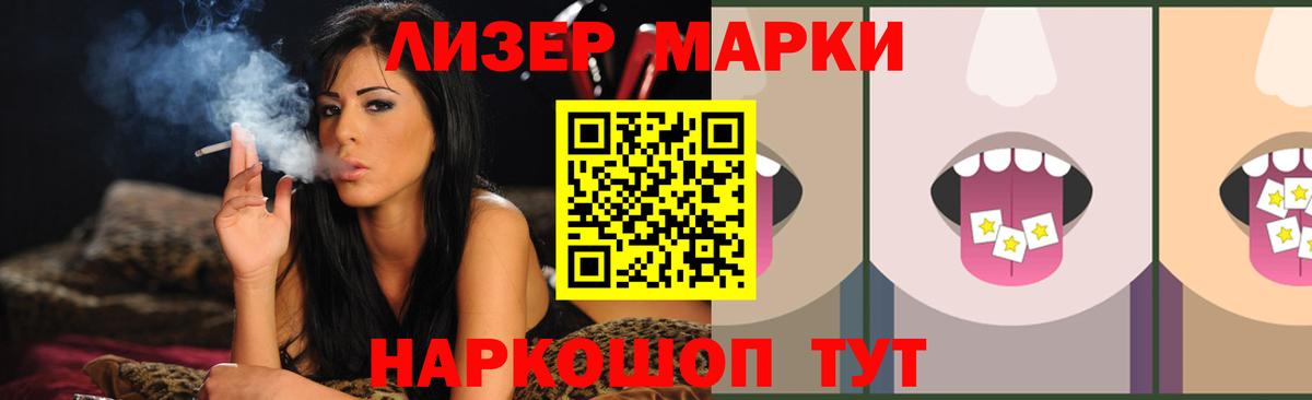Лсд 25 экстази кислота  Вход с VPN  Красноуфимск  Лсд 25 экстази ecstasy 