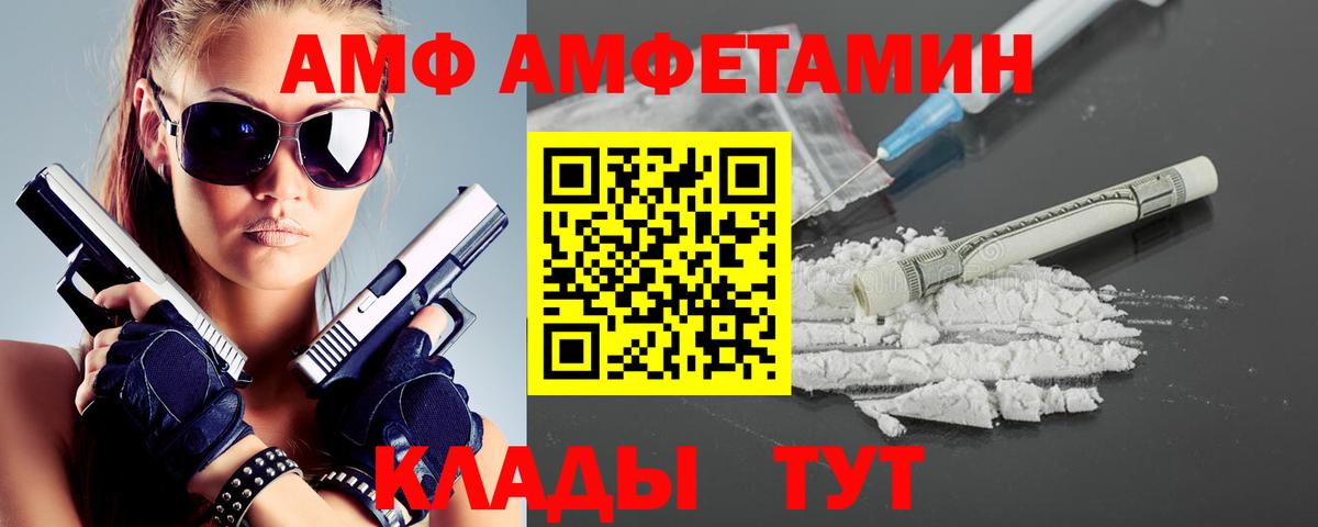 Первитин  Вход с VPN  Красноуфимск  Метамфетамин кристалл  Метамфетамин кристалл 