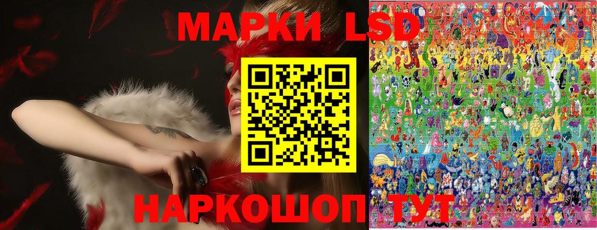 Наркотические марки 1,5мг  Наркотические марки  Красноуфимск  Вход с VPN 