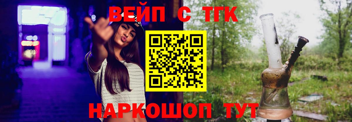 Дистиллят ТГК Wax Красноуфимск