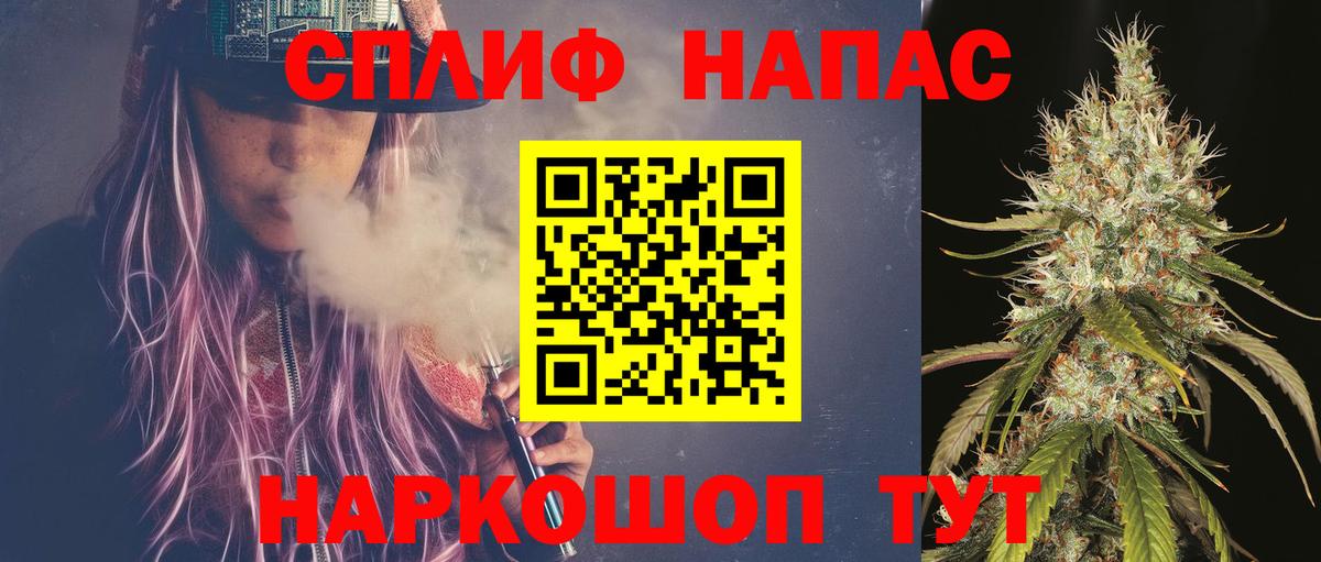 Шишки марихуана Amnesia Красноуфимск