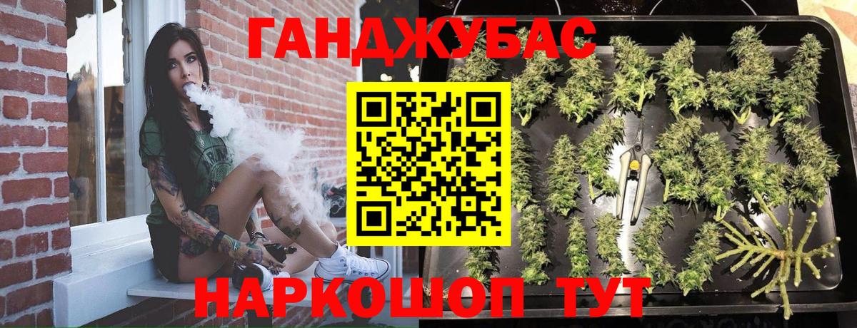Красноуфимск  Марихуана конопля  Канабис Ganja  Бошки марихуана LSD WEED  Вход с VPN  Шишки марихуана VHQ 